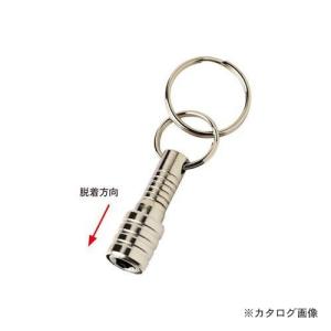 モトコマ MKK ソケットサポートホルダーチャック SL-2C