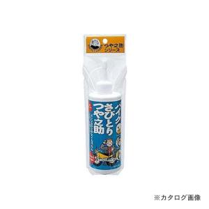高森コーキ つや之助シリーズ バイクさびとりつや之助 400g