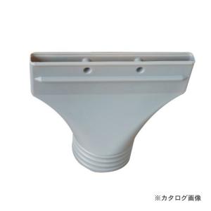 エアテックス スプレーブース レッドサイクロン用排気口アタッチメント