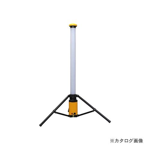 アイガーツール アイガー充電式ポールアップライトEL 1240mm L90B