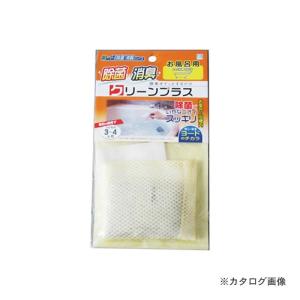 アイスリー工業 ヨードのクリーンプラス《お風呂用》 3393｜kys