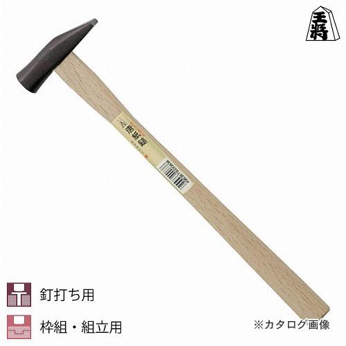 王将 唐紙鎚 18mm
