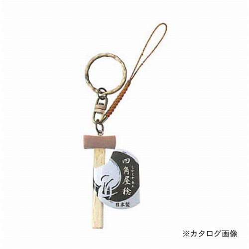 王将 鍛冶屋 鎚の助　四角屋 稔
