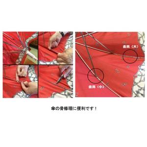 ベスト 傘もとどおり ピン S-130Sの詳細画像1
