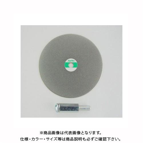 サンフレックス ダイヤシャープラー 75mm径 No.3282