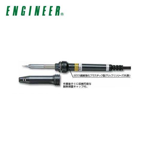 エンジニア ENGINEER セラミック半田コテ(キャップ付) SKC-41