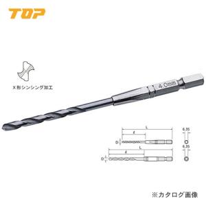 トップ工業 TOP 六角シャンク鉄工ドリルセット ETD-3250｜kys