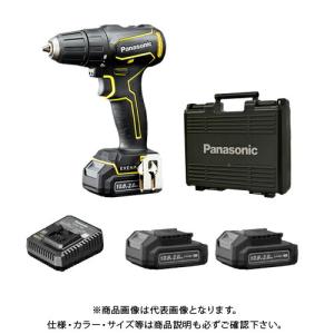 パナソニック Panasonic EZ1D31 充電ドリルドライバー(チャックタイプ) 黄色 10.8V 2.0Ah (電池パック2個+急速充電器+ケース付) EZ1D31F10D-Y