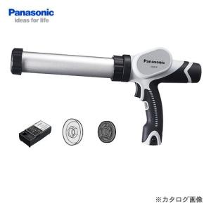 パナソニック Panasonic 3.6V 充電式シーリングガン EZ3610LA1J-H｜kys