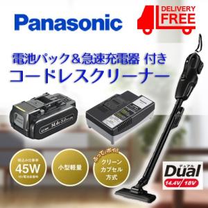 パナソニック Panasonic 工事用 充電コードレスクリーナー ブラック Dual 14.4V (5.0Ah電池1個付) EZ37A3LJ1F-B｜kys