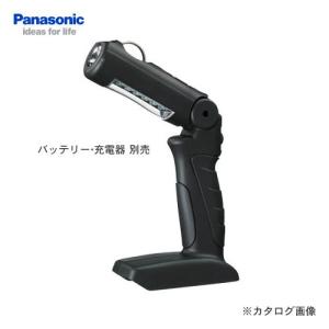 パナソニック Panasonic EZ37C2 工事用充電式LEDライト｜kys