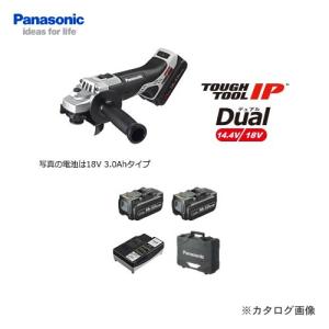 Panasonic 充電ディスクグラインダー100 18V 5.0Ah EZ46A1LJ2G