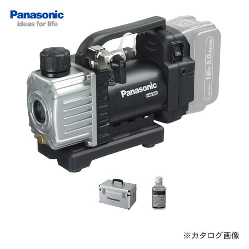 パナソニック Panasonic EZ46A3K-B 真空ポンプ本体＋ケース