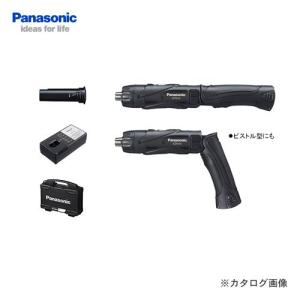 (予備電池付)パナソニック Panasonic EZ7410LA2SB1 3.6V 充電式スティックドリルドライバー (黒)｜kys