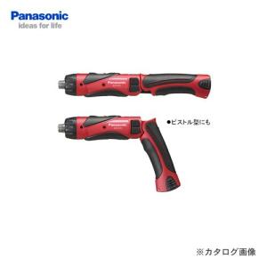 パナソニック Panasonic EZ7410XR1 3.6V 充電式スティックドリルドライバー (赤) 本体のみ｜kys