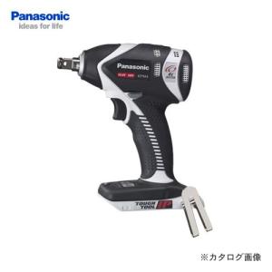 パナソニック Panasonic EZ75A3X-H Dual 充電式インパクトレンチ (グレー) 本体のみ｜kys