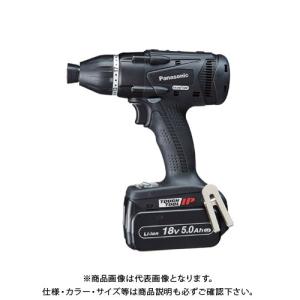 Panasonic パナソニック 充電インパクトドライバー Dual 18V 3.0