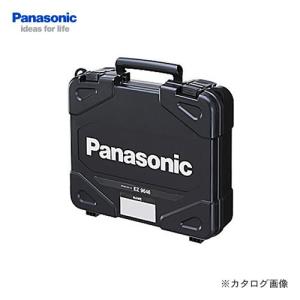 パナソニック Panasonic プラスチックケース EZ9646