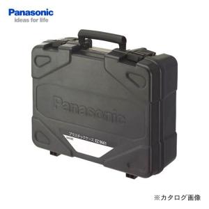 パナソニック Panasonic 純正工具ケース EZ9661｜kys