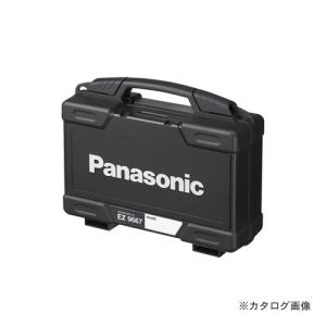 パナソニック Panasonic EZ9667 純正プラスチック工具ケース｜kys