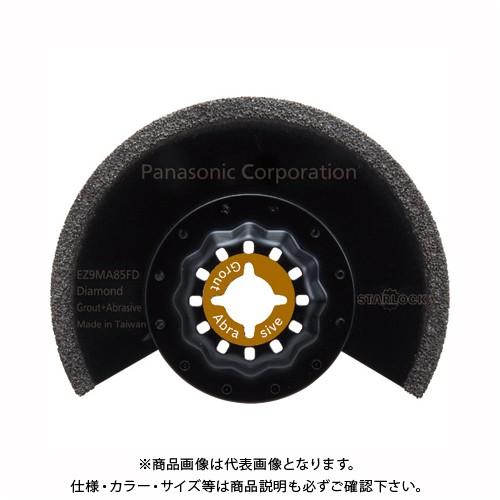 パナソニック Panasonic モルタル/セメント/FRP用ブレード85mm EZ9MA85FD