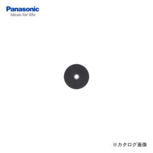 パナソニック Panasonic EZ9X201 ディスクグラインダー100 トイシ切断用｜kys
