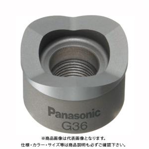 パナソニック Panasonic 薄鋼電線管用パンチカッター19 EZ9X331｜kys