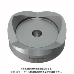 パナソニック Panasonic 厚鋼電線管用パンチカッター16 EZ9X338｜kys