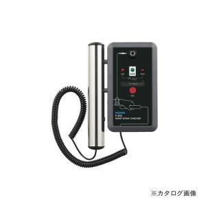 納期約3週間)白光 HAKKO 静電気レベルメーター FG450-01 納期約3週間)白光 HAKKO 静電気レベルメーター FG450-01