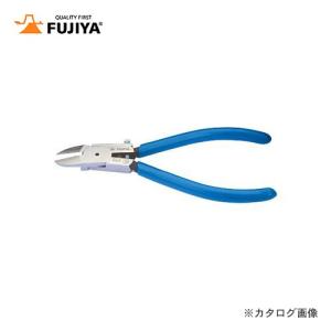 フジ矢 FUJIYA プラスチックニッパ(ラウンド刃) 150mm 90PR-150｜kys