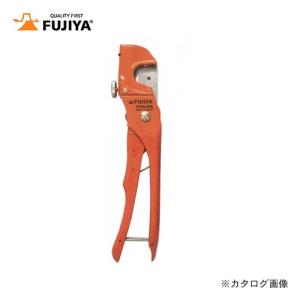 フジ矢 FUJIYA FF29樹脂管カッターマルチフレッキー200mm FF29-200｜kys