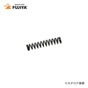 フジ矢 FUJIYA ニッパ用バネ(５本入り) FNS-19｜kys