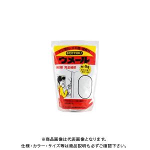 家庭化学工業 ウメール ホワイト スタンドパック 1KG｜kys