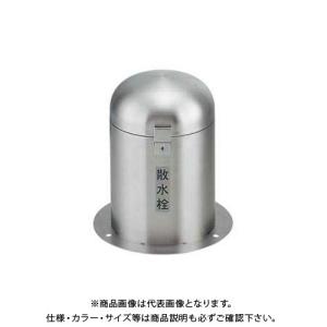 カクダイ（KAKUDAI） 626-139 立型散水栓ボックス(カギつき) : TOOLS