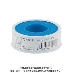 カクダイ カクダイシールテープ/10個入 797-023 :4972353797158:DCM