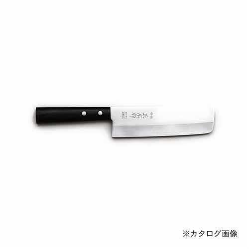 正広作 MC-80 薄刃型 #10302