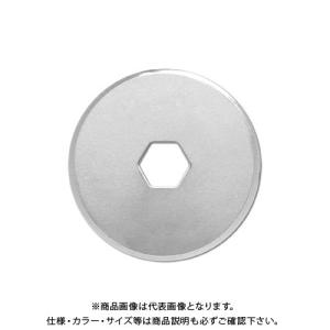 オルファ OLFA 円形刃18ミリ替刃2枚入ブリスター RB18-2｜kys