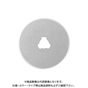 オルファ OLFA 円形刃28ミリ替刃2枚入ブリ...の商品画像