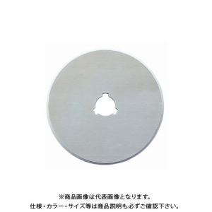 オルファ OLFA 円形刃60ミリ替刃1枚入ブリスター RB60｜kys