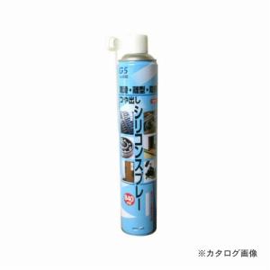 GS シリコンスプレー(ロング缶) 840ml｜kys