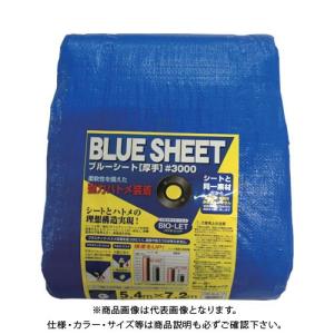 ユタカメイク シート #3000BLUESHEET(OB) 5.4m×7.2m BLS-14｜kys