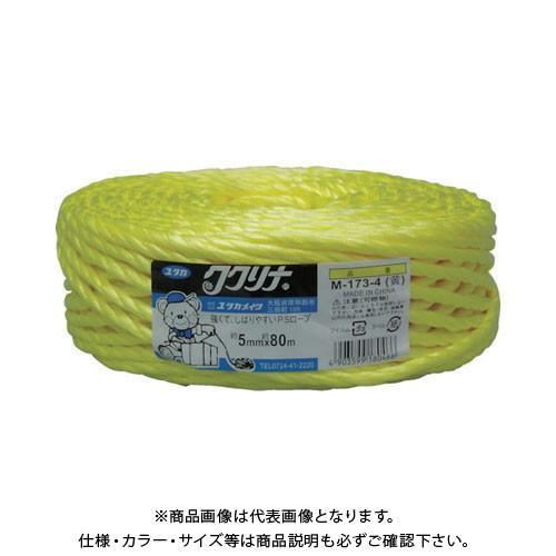 ユタカメイク 荷造り紐 PSロープ 5mm×80m イエロー M-173-4