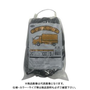 ユタカメイク ゴム チューブバンド 20mm×約1000mm 5本入