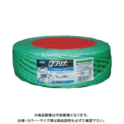 ユタカメイク 荷造り紐 PSロープ 5mm×80m グリーン M-173-5