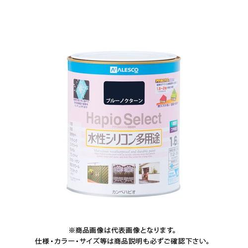 カンペハピオ ハピオセレクト ブルーノクターン 1.6L 00017650311016