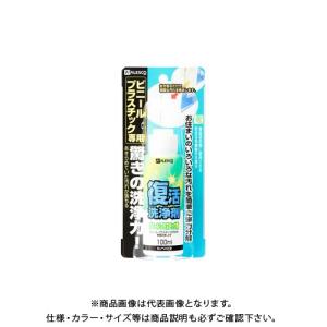 カンペハピオ 復活洗浄剤 ビニール・プラスチック用 100ML 00017660042100｜kys