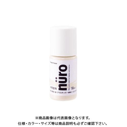 カンペハピオ ヌーロ ニュートラルホワイト 18ML 00277650702018