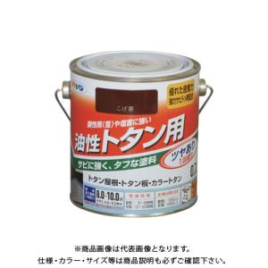 アサヒペン AP トタン用 0.7L こげ茶 AP9010295｜kys