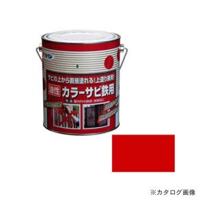 アサヒペン AP カラーサビ鉄用 1.6L 赤｜kys