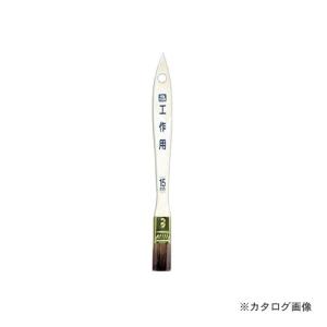 アサヒペン AP PC工作用 15mm CK-15の商品画像